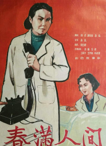 中文字幕五十路息与子在线